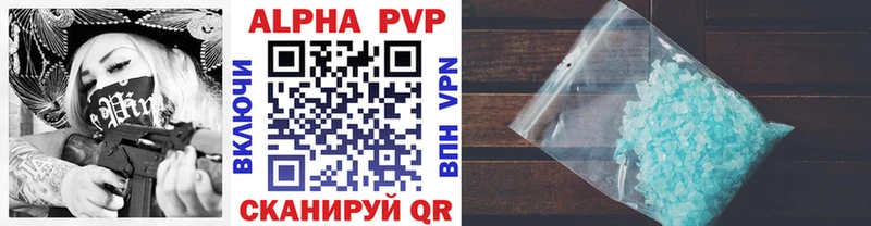 mega как войти  Буинск  APVP Crystall 