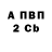 Амфетамин VHQ Maria Divina
