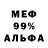 MDMA VHQ Assasin Lek