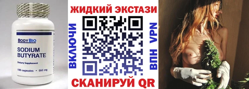 даркнет сайт  Буинск  Бутират BDO 