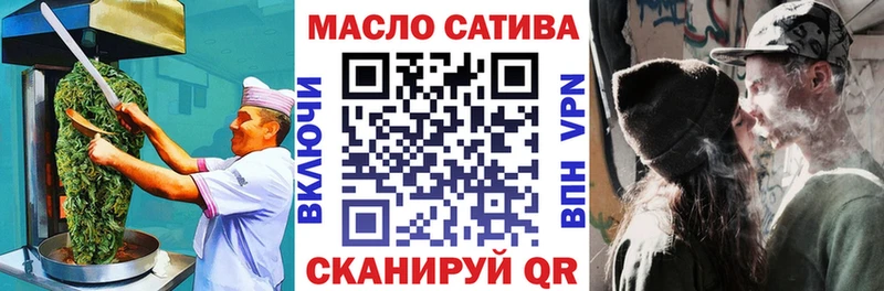 Cannafood марихуана  Буинск 