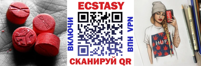 ЭКСТАЗИ TESLA omg ССЫЛКА Буинск как найти закладки