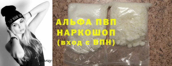 амф Бугульма