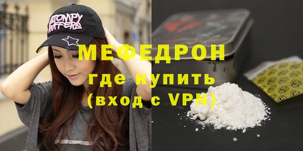а пвп мука Верхнеуральск