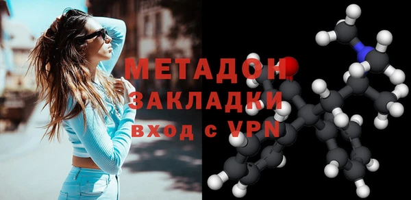 эйфоретик Бронницы