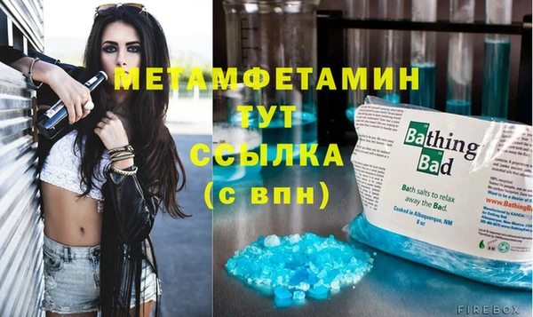 молекула духа Верхний Тагил