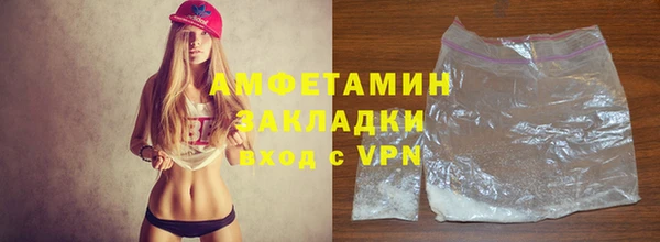 амф Бугульма