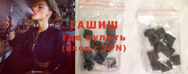 бутик Бородино