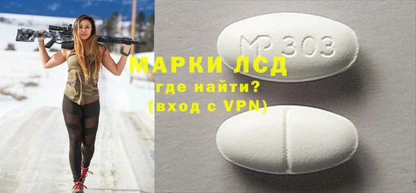 амф Бугульма