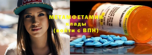 а пвп мука Верхнеуральск