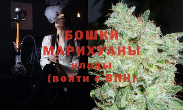 бутик Бородино
