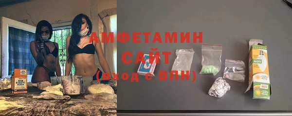 ECSTASY Елабуга