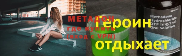 эйфоретик Бронницы