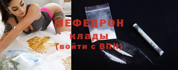 эйфоретик Бронницы