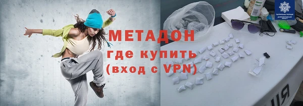 амф Бугульма