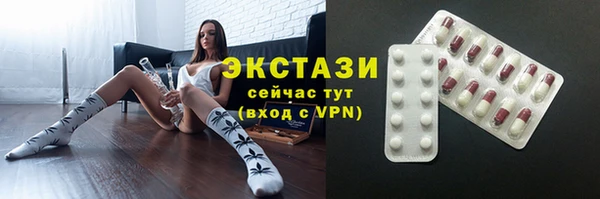 амф Бугульма