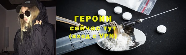 молекула духа Верхний Тагил