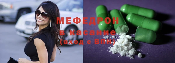 бутик Бородино