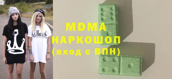 МДМА Горняк