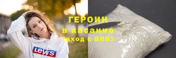 амф Бугульма