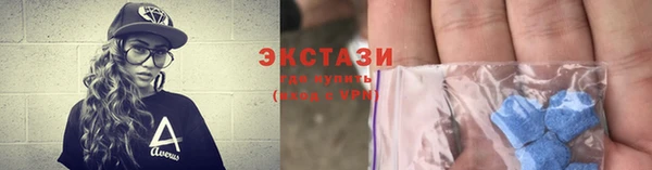 меф VHQ Верея