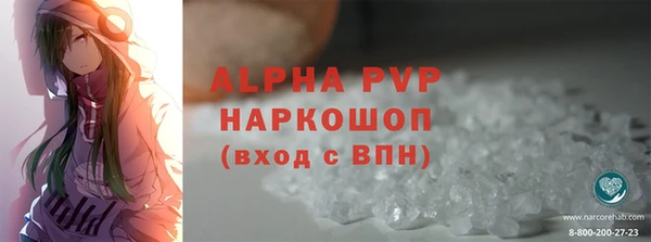 бутик Бородино