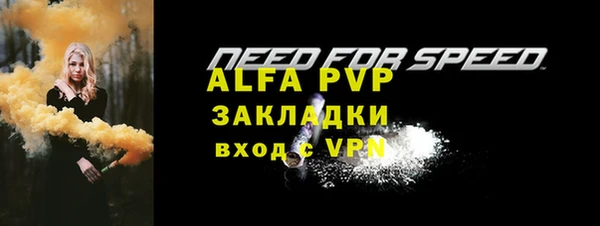 бутик Бородино