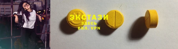 бутик Бородино