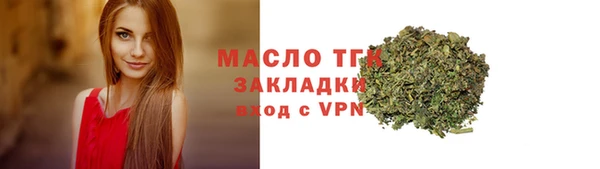 MESCALINE Бородино