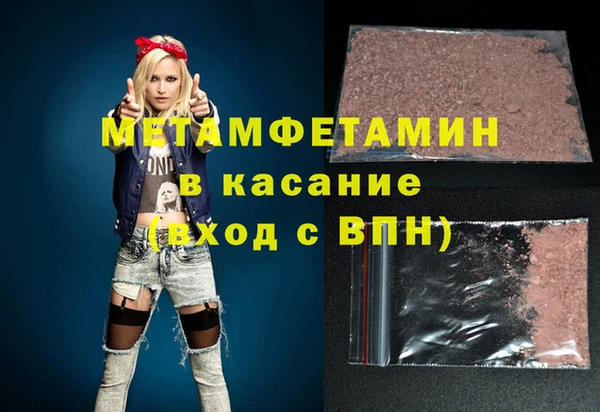 молекула духа Верхний Тагил