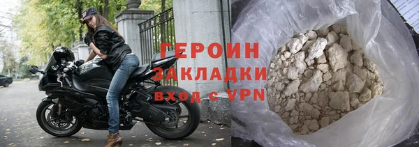 молекула духа Верхний Тагил