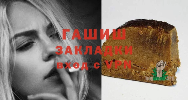 эйфоретик Бронницы