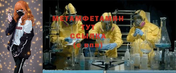 бутик Бородино