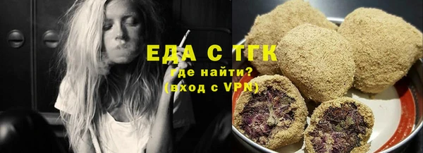 амф Бугульма