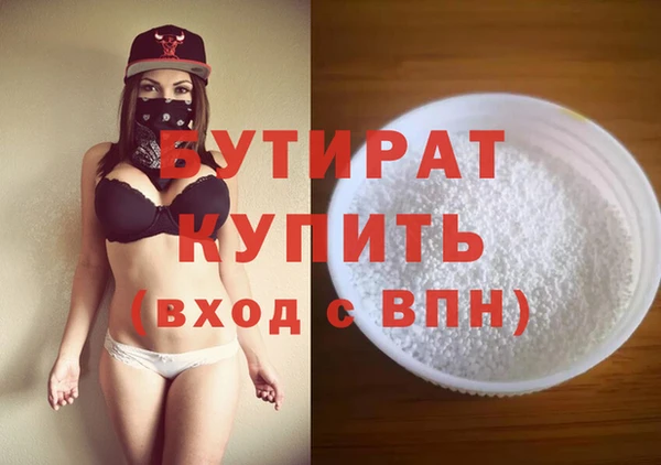 эйфоретик Бронницы