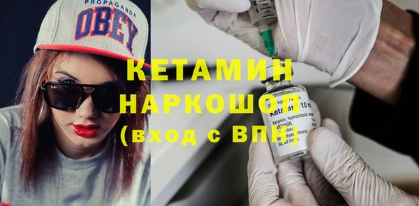 эйфоретик Бронницы