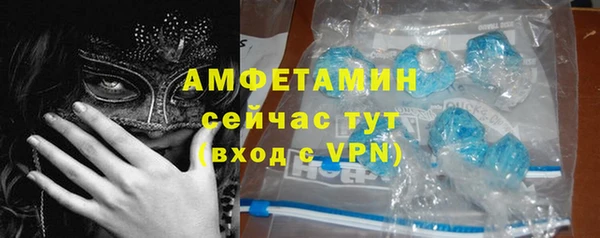 эйфоретик Бронницы