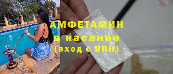 амф Бугульма