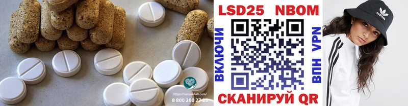Лсд 25 экстази кислота Буинск