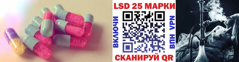 LSD-25 экстази кислота  сколько стоит  Буинск 