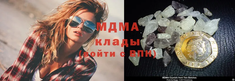 цена   Буинск  MDMA Molly 