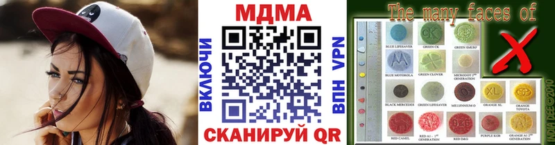 МДМА VHQ  Буинск 