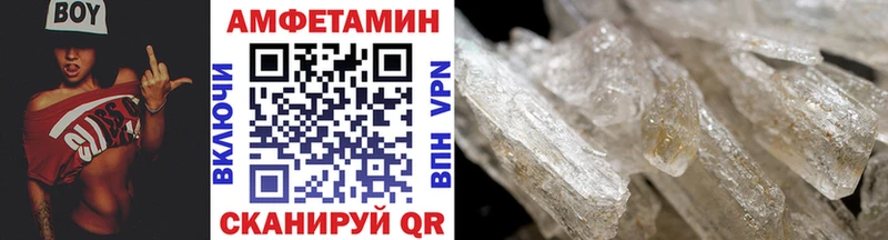 даркнет сайт Буинск МЕТАМФЕТАМИН Декстрометамфетамин 99.9%