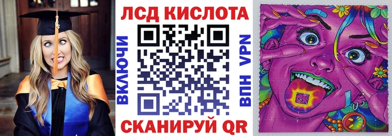 Марки 25I-NBOMe 1,5мг hydra вход Буинск где купить наркоту