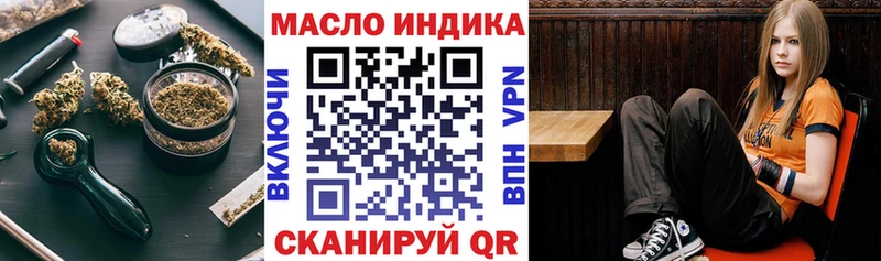 ТГК вейп с тгк  Буинск 